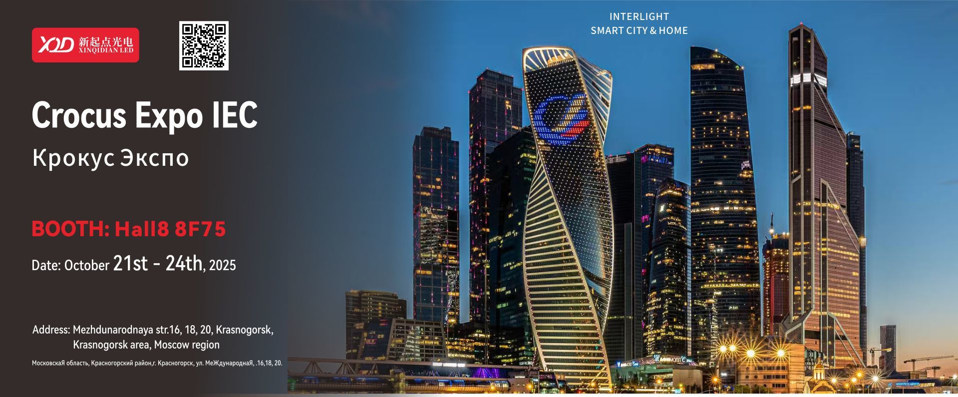 جودة شاشة LED شبكية مصنع